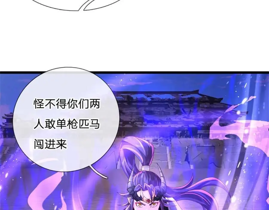 第127话 单枪匹马来闯23