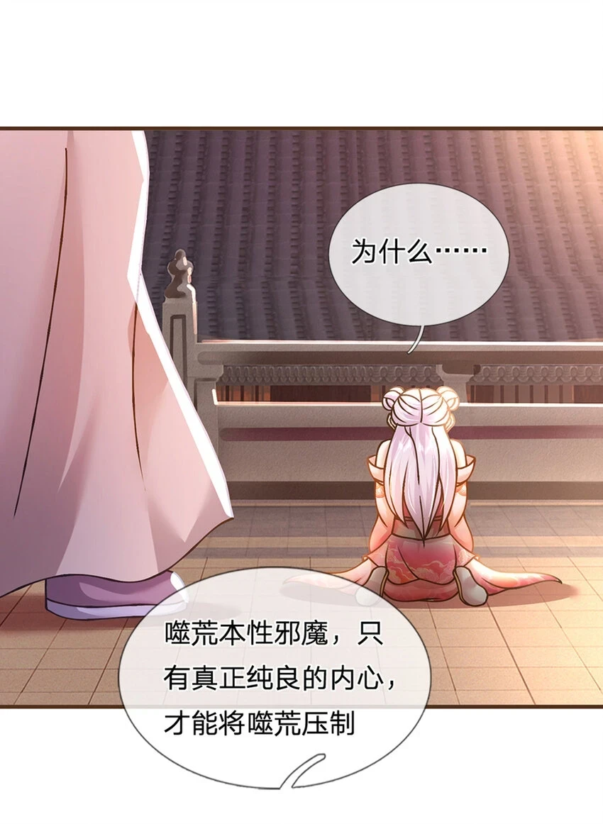 第34话 云上天宫7