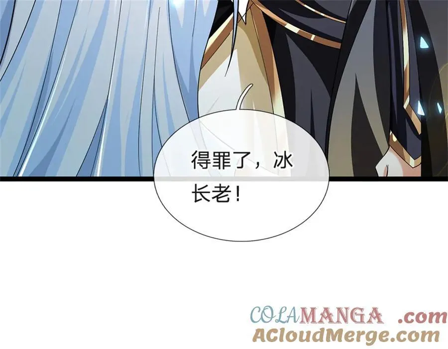 第164话 人忽然消失了6