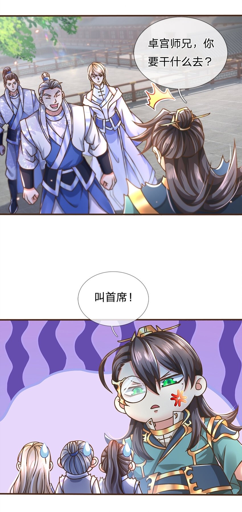第51话 再见了......9