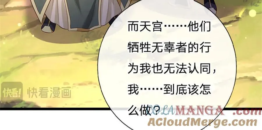第157话 修为最高境界60