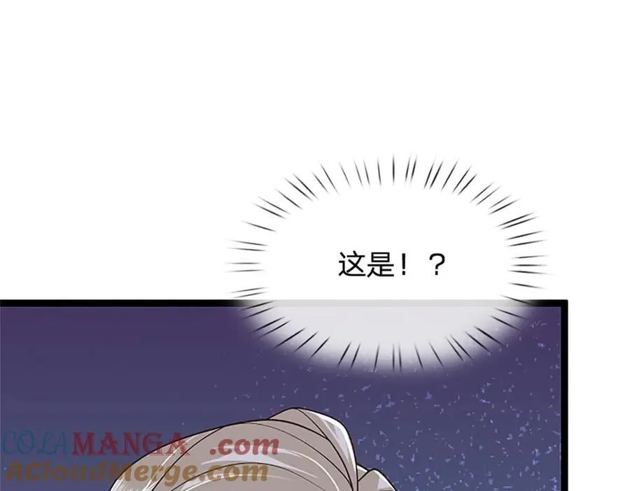 第173话 宗门又变强了45