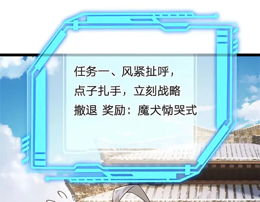 第166话 不许手下留情42