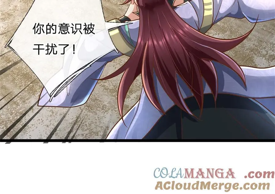 第165话 体感时间暂停18