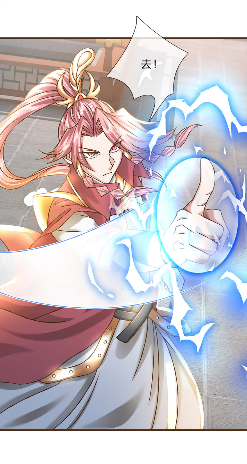 第20话 大风！吹12