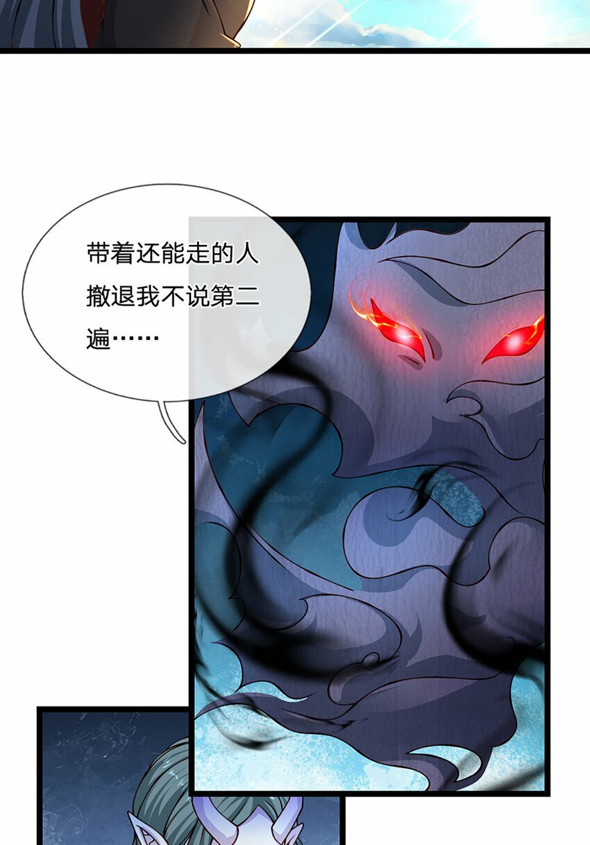 第73话 意念合一！2