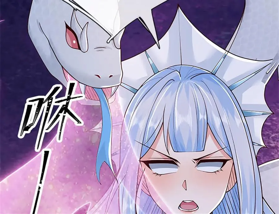 第172话 巴蛇要失控了22