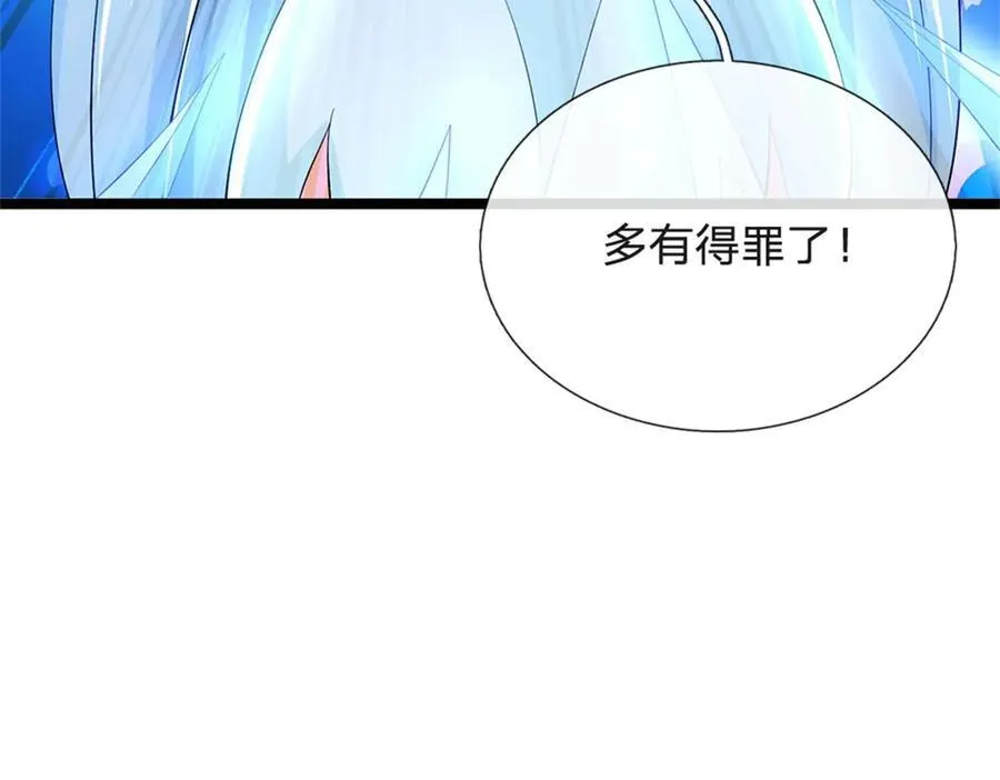 第164话 人忽然消失了49