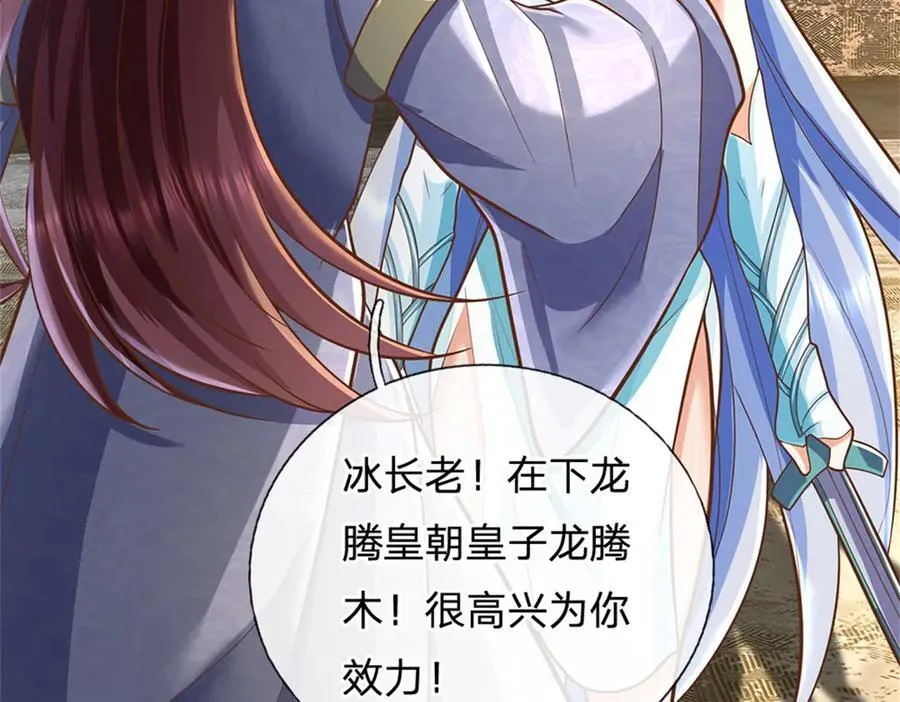 第165话 体感时间暂停37