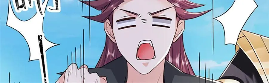 第159话 巴蛇宿主能力59