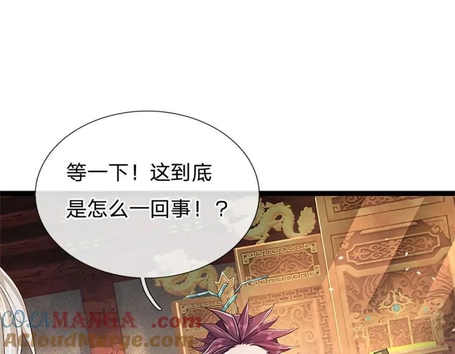 第138话 稍微花点时间3