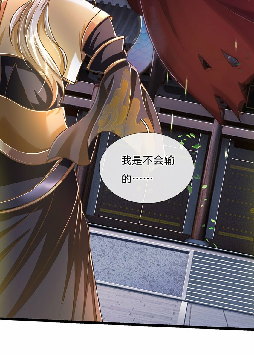 第65话 这一拳，接好了！7