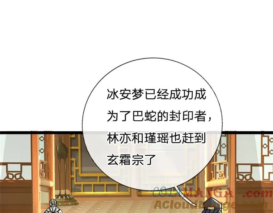 第161话 就这么看着吗3