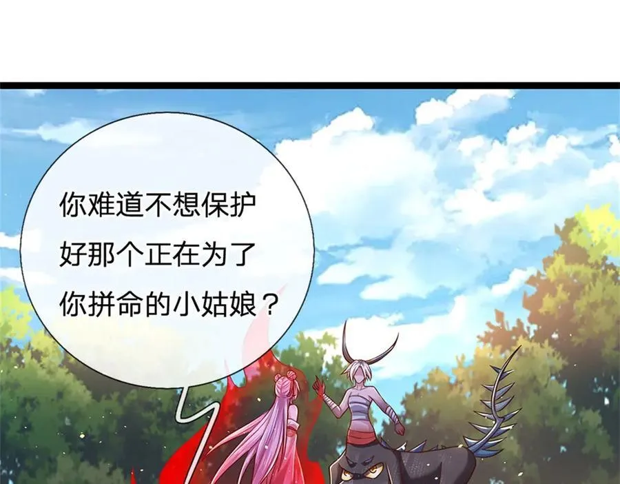 第149话 加速你的思维25