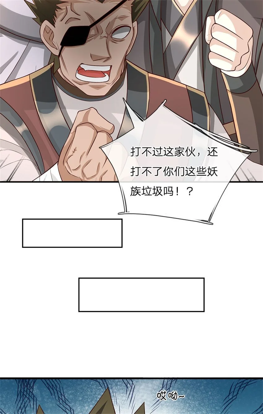 第124话 投降亦或格杀17