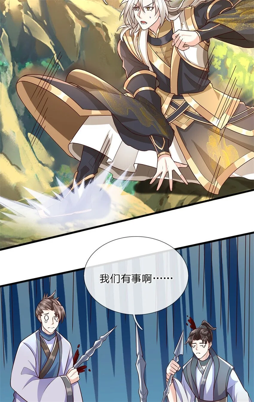 第124话 投降亦或格杀9