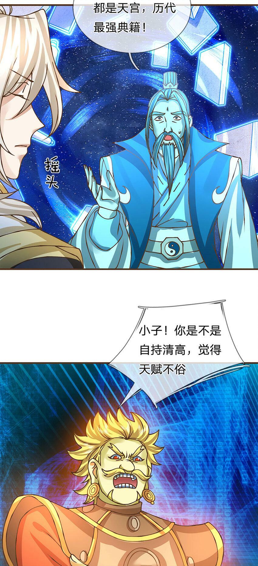 第44话 自愿放弃20