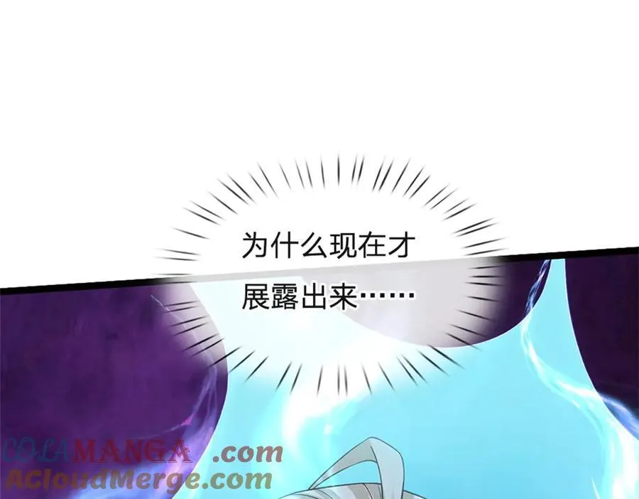 第151话 前所未有之喜42