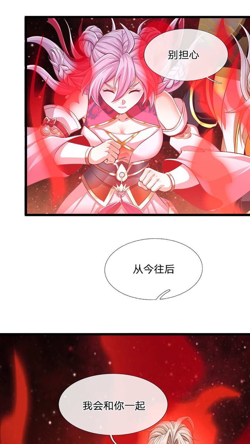 第86话 愤怒的热浪24