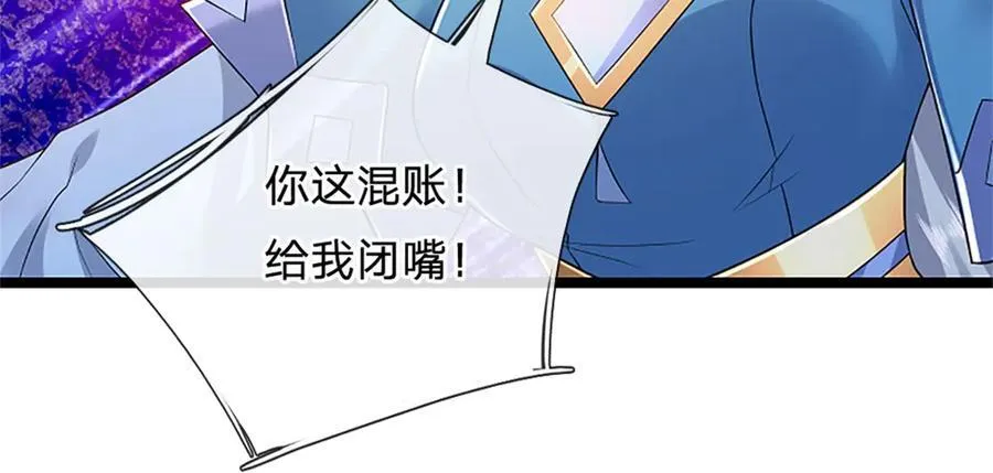 第166话 不许手下留情5
