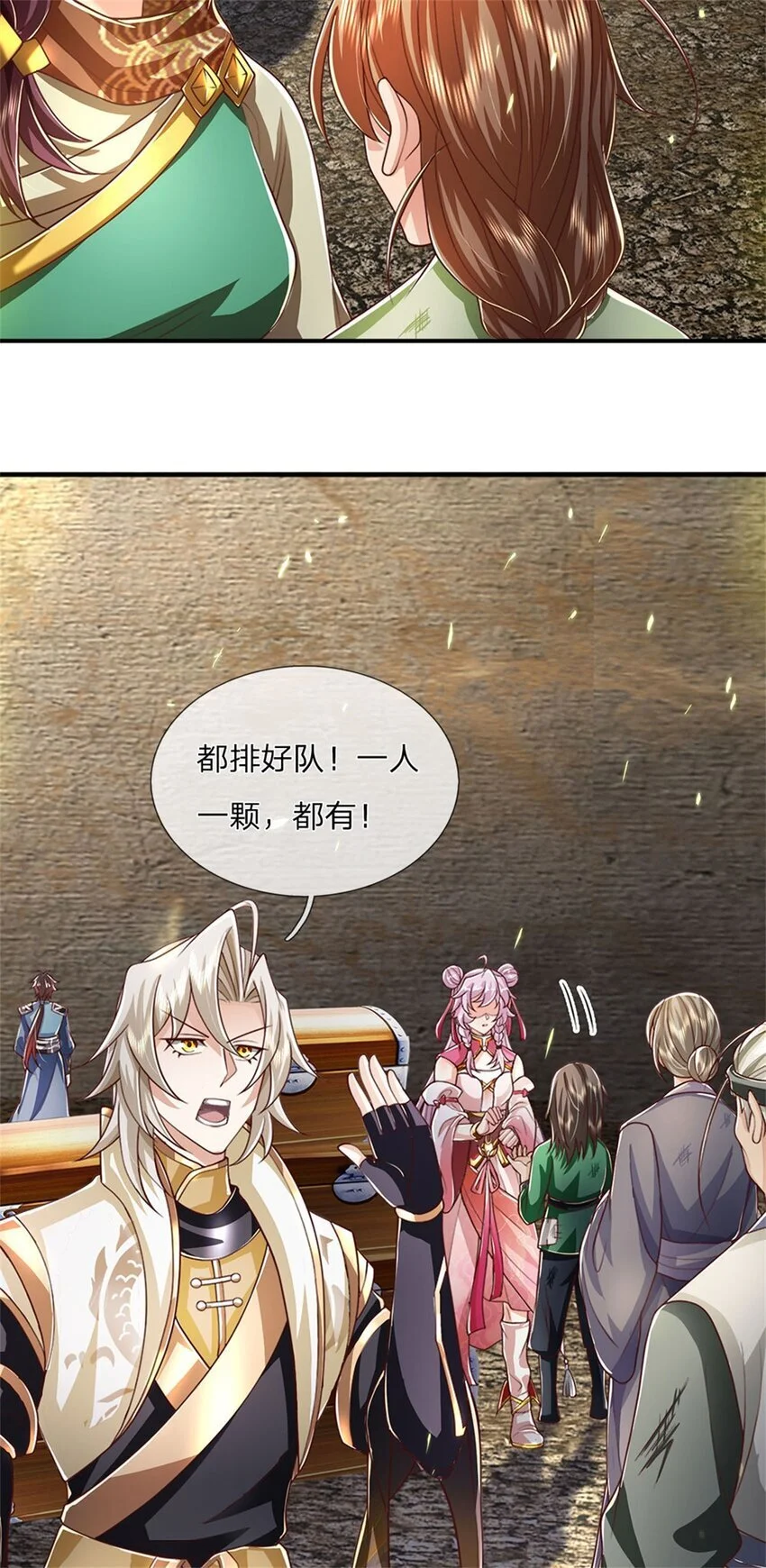 第119话 光天化日抢劫14