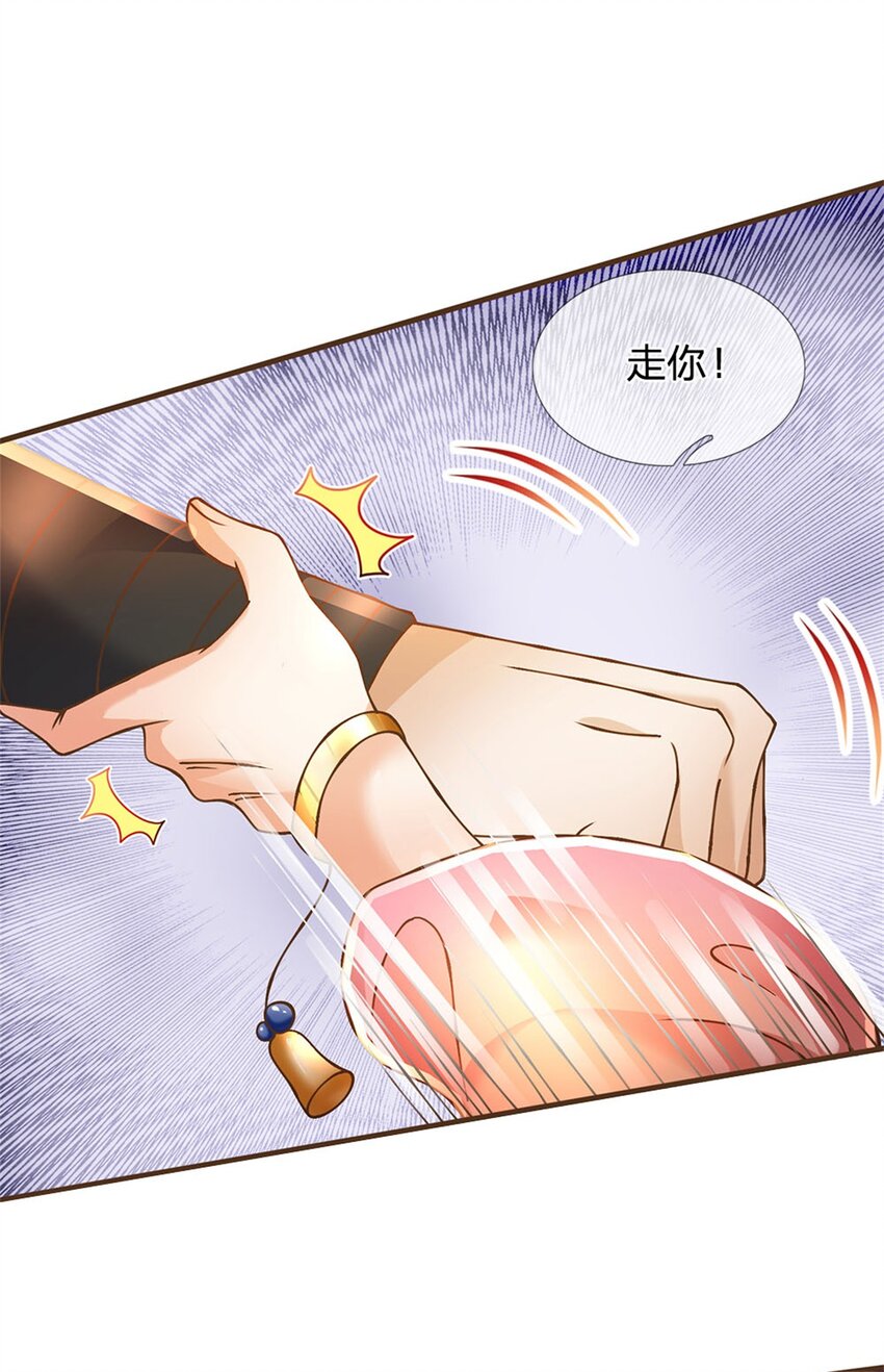 第29话 神女出马一个顶俩24
