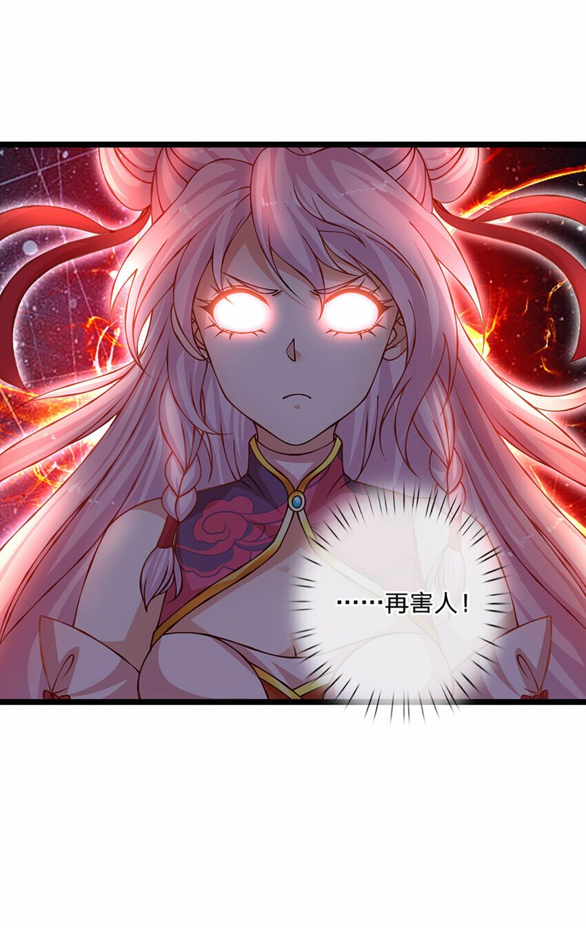 第82话 噬荒之力13