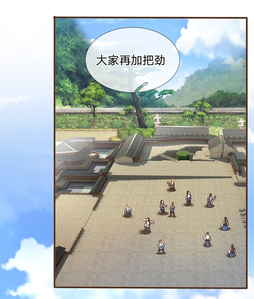 第51话 再见了......2