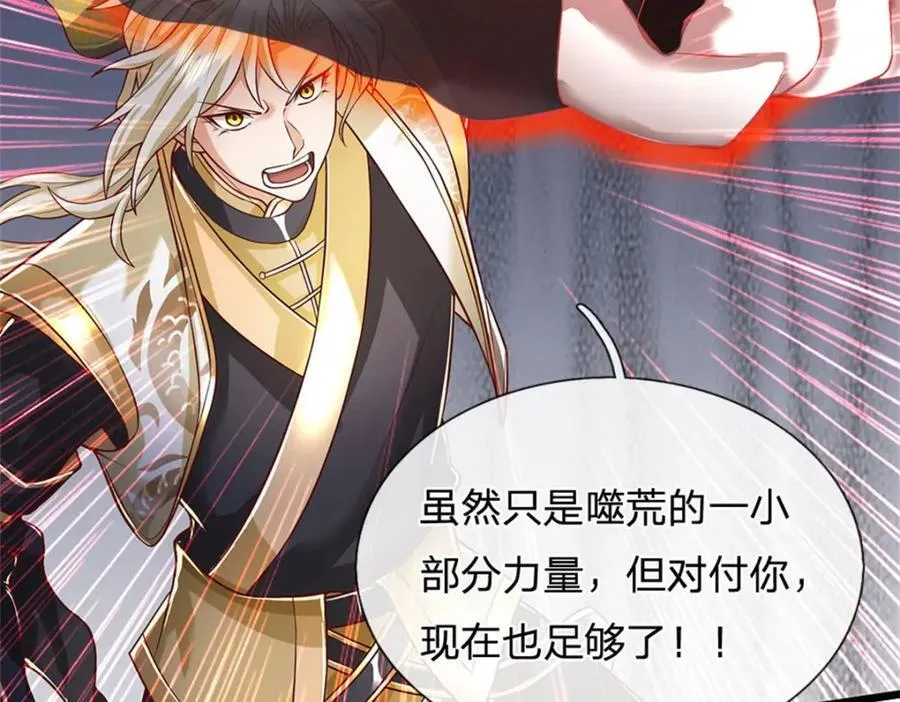 第139话 难道早有所料19