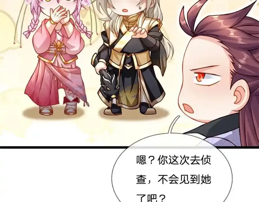 第132话 阻止这场战争32