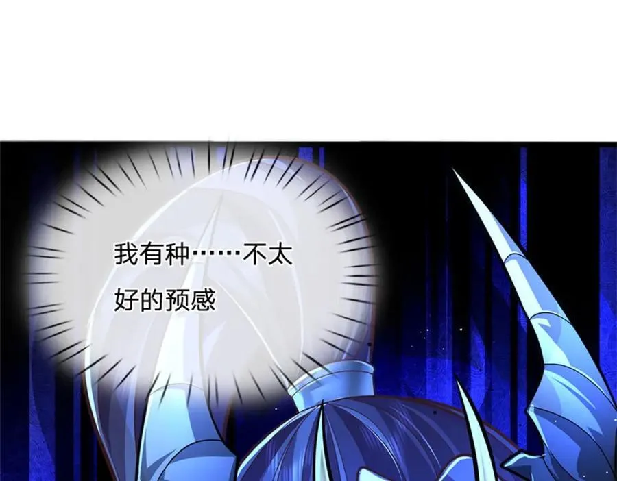 第136话 闲着也是闲着64