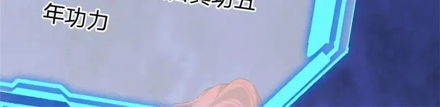 第129话 对她有所安排40