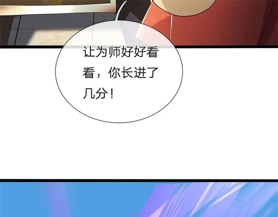第145话 没有必要伪装58