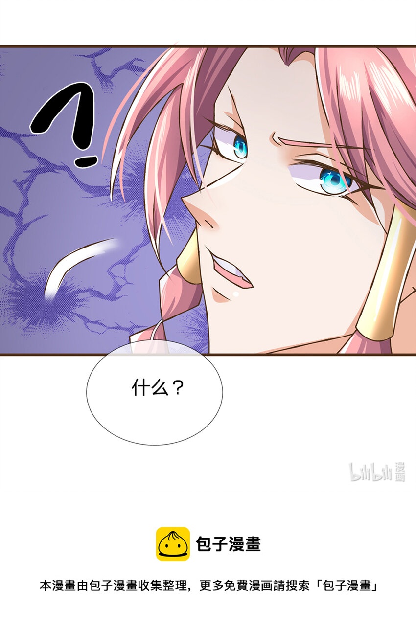 第21话 不讲武德24