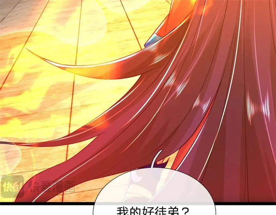 第151话 前所未有之喜94