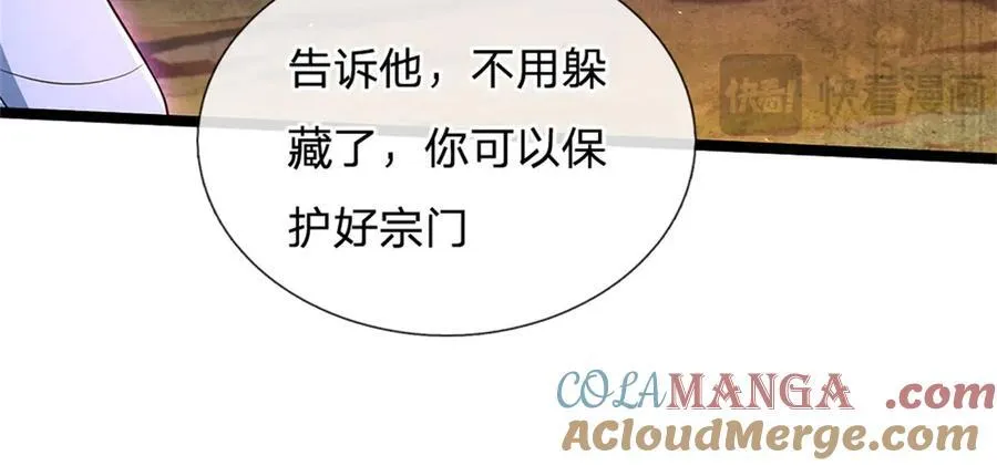 第149话 加速你的思维24