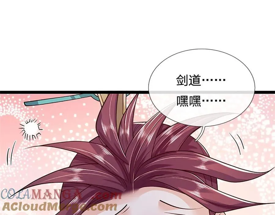 第172话 巴蛇要失控了39