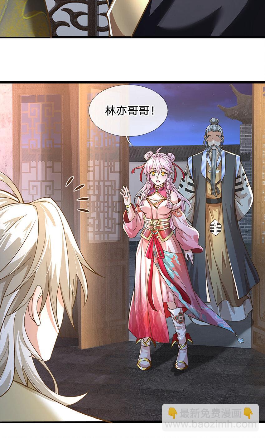 第93话 想变强，先挨揍22