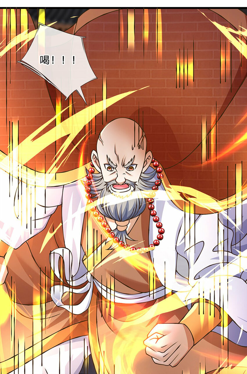 第77话 真正的弱点20