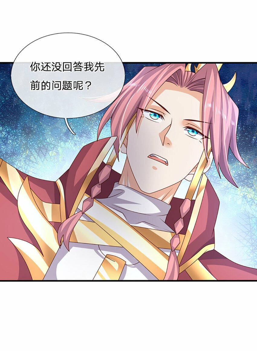 第60话 万物宗的计划13