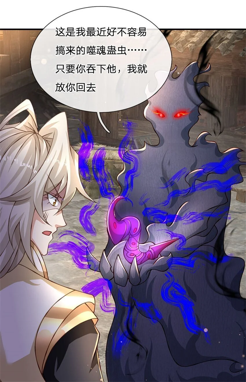 第110话 可以放你离开7
