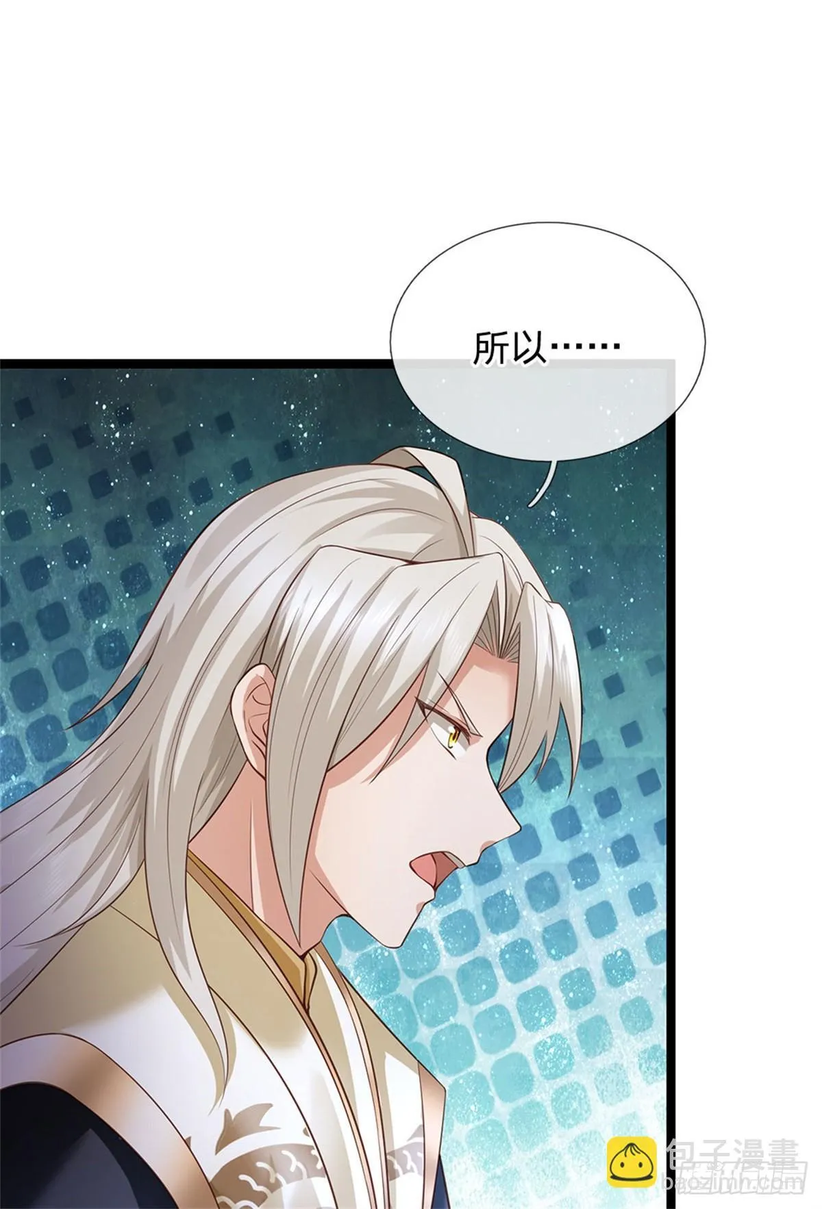 第171话 都在计划之中7