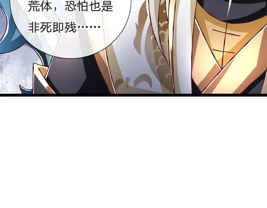 第148话 现在马上撤退71