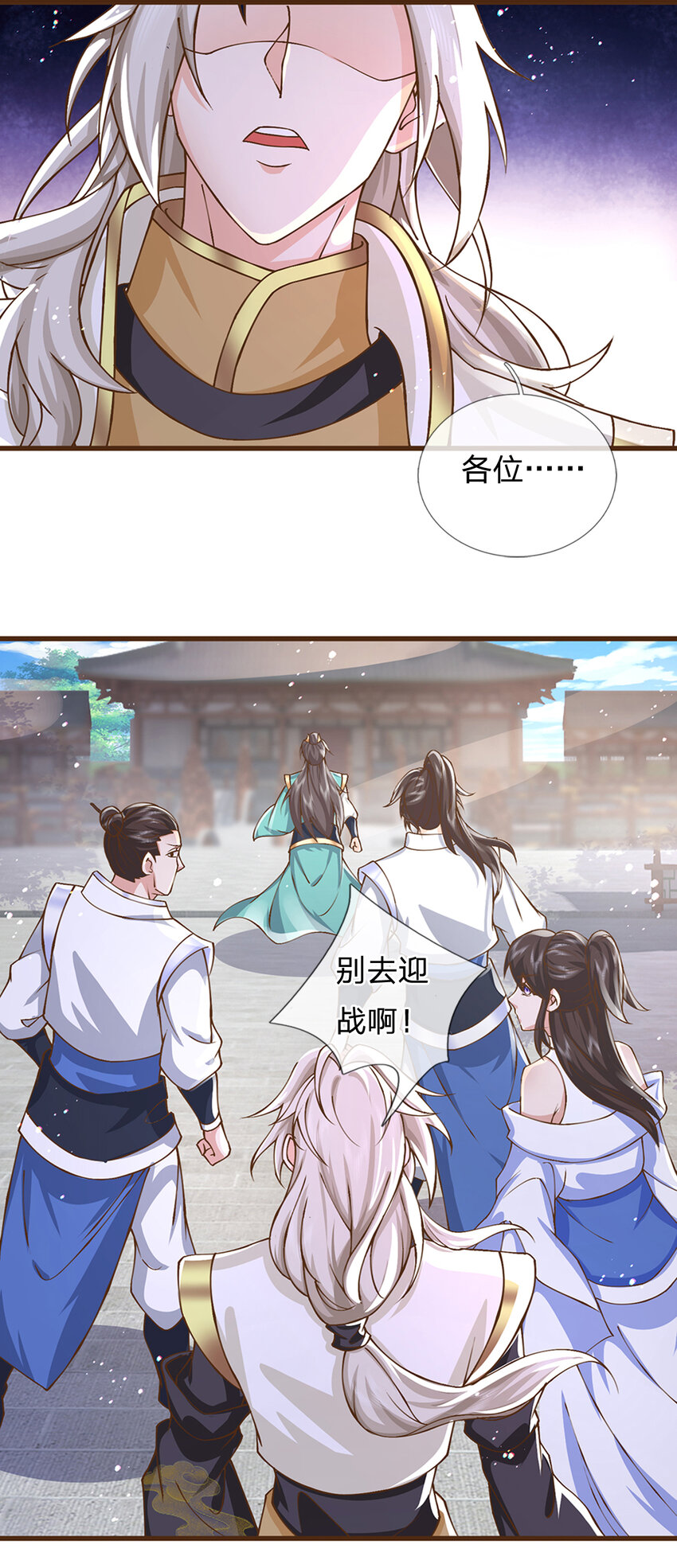 第9话 体会我的恐怖吧9