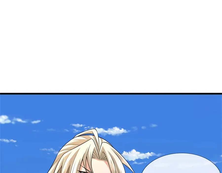 第156话 李翠花的身世55