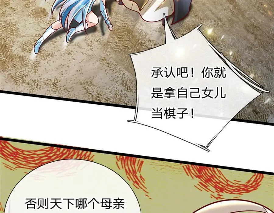 第165话 体感时间暂停86