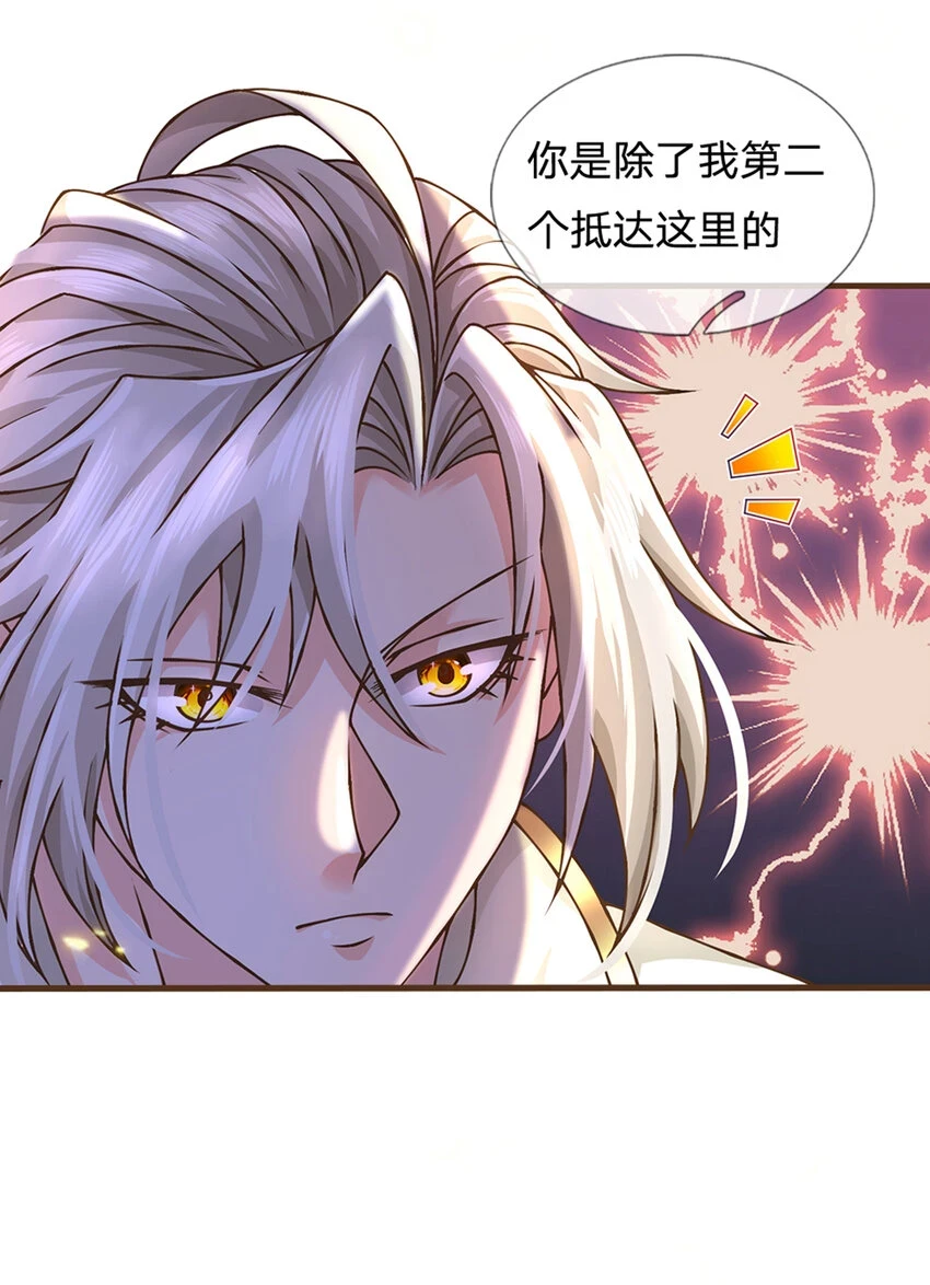第38话 巅峰对决8