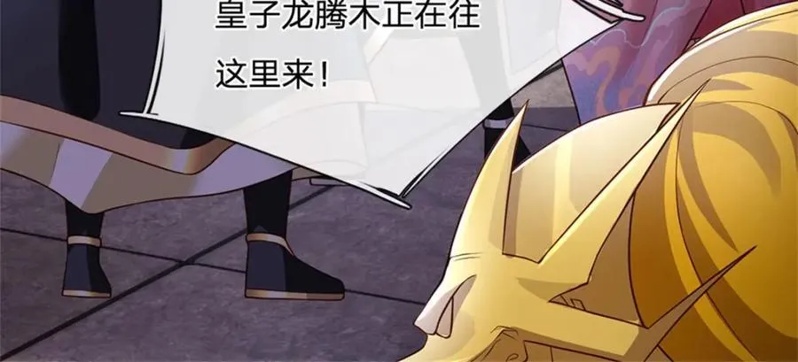 第135话 关键时刻到了62