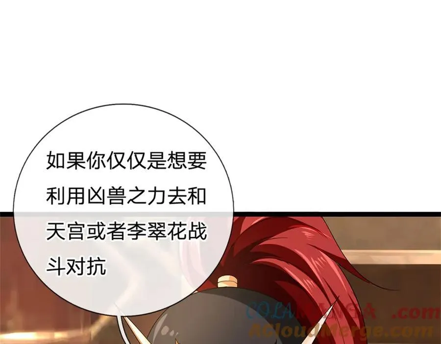 第154话 不知道的意图57