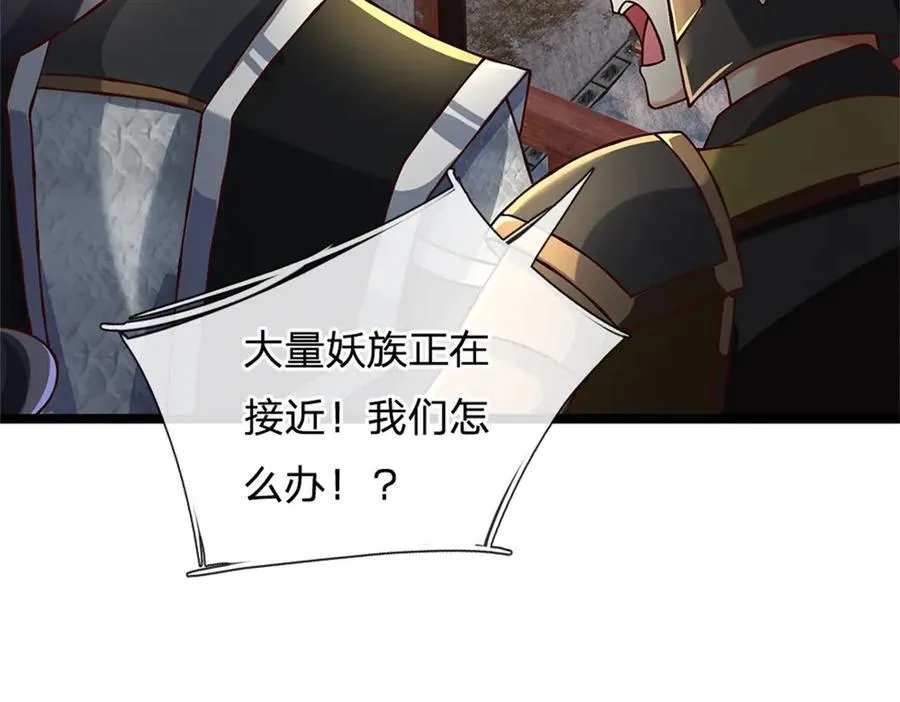 第169话 打不过就耍赖51